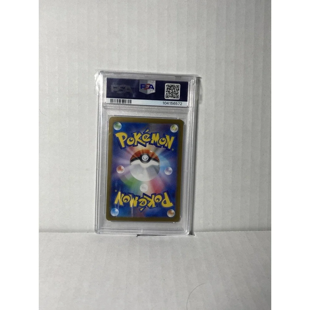 Pokemon Umbreon Terastal Fest Master Ball Reverse Holo PSA 9 MINT Japanese